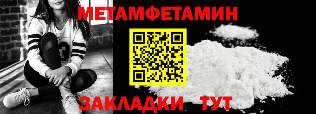 АМФ VHQ Новодвинск
