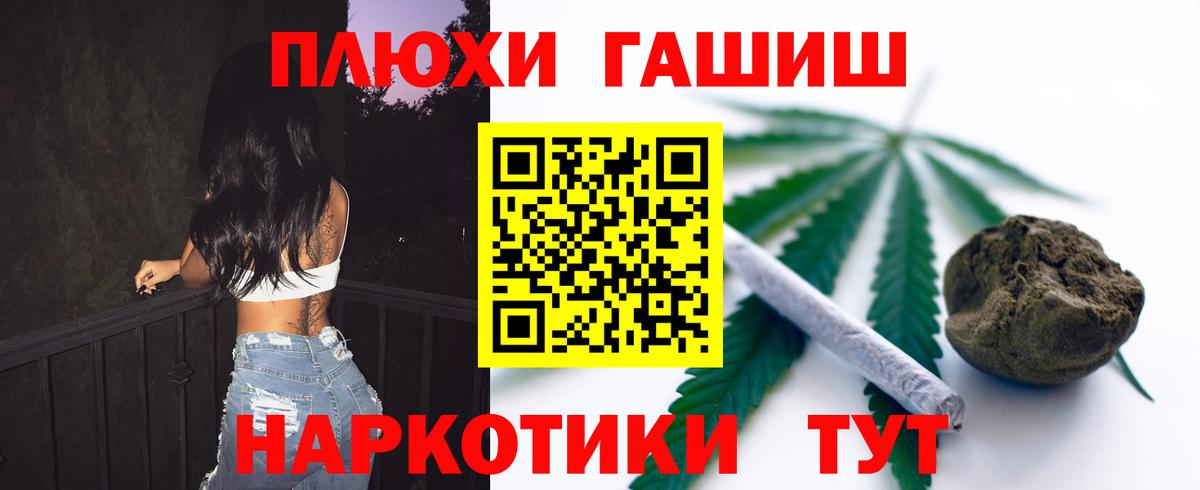 Новодвинск  Гашиш AMNESIA HAZE  ГАШ Ice-O-Lator  Гашиш  Вход с VPN 