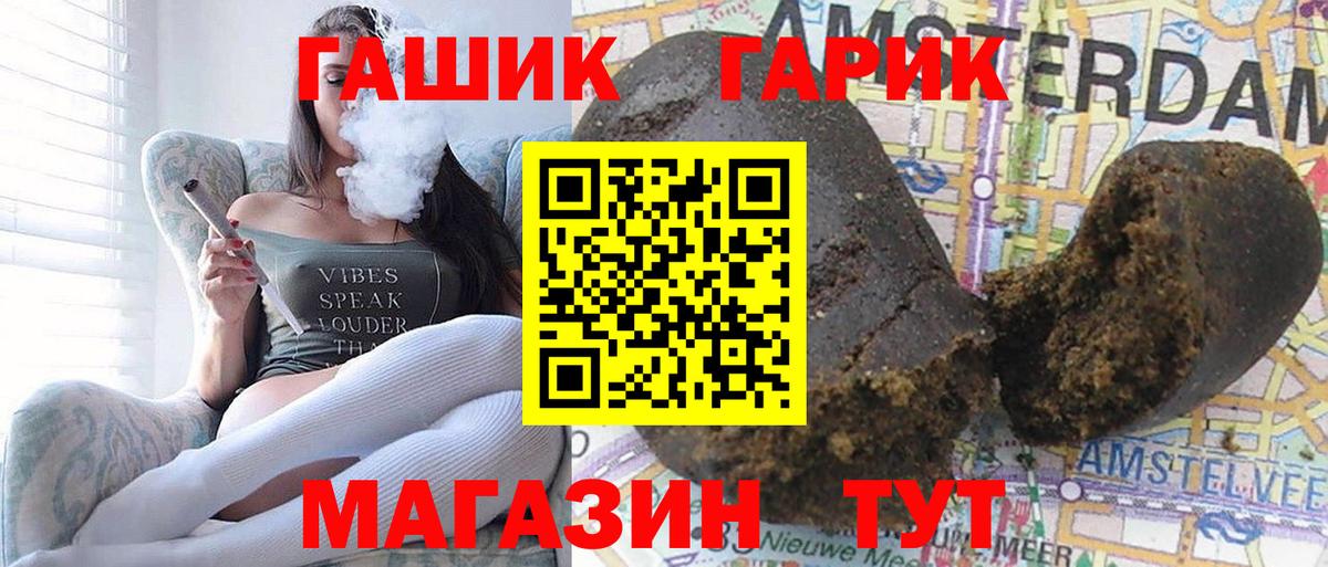ГАШИШ AMNESIA HAZE Новодвинск
