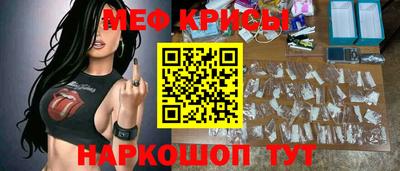 кокаин Рыбинск