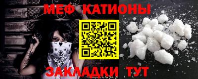 кокаин Рыбинск