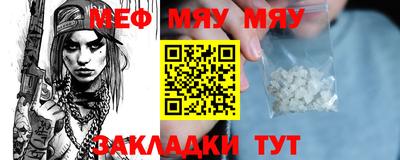 кристаллы Рузаевка
