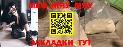 кокаин Рыбинск