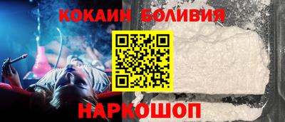 кристаллы Рузаевка