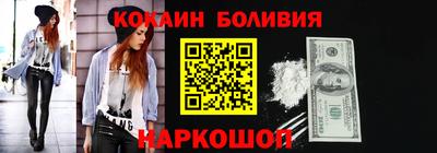 кристаллы Рузаевка