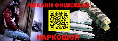кристаллы Рузаевка