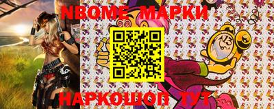 кокаин Рыбинск