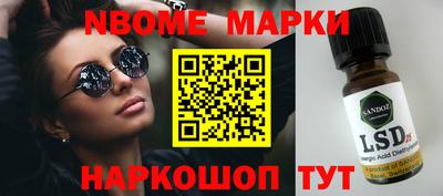 кокаин Рыбинск