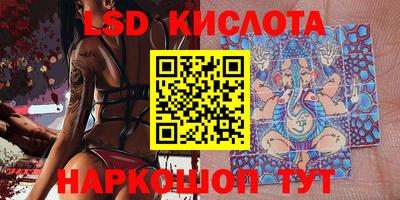 кристаллы Рузаевка