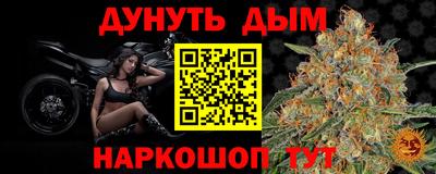 кристаллы Рузаевка