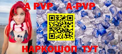 кокаин Рыбинск