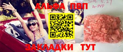 spice Рязань