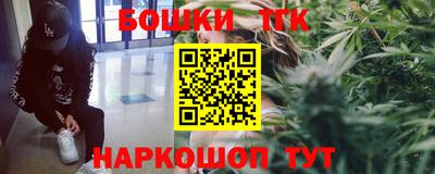 кристаллы Рузаевка