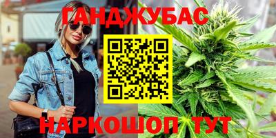 кристаллы Рузаевка