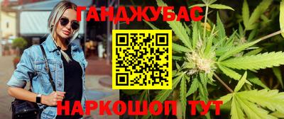 кристаллы Рузаевка