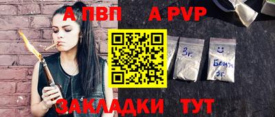 кристаллы Рузаевка