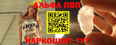 spice Рязань