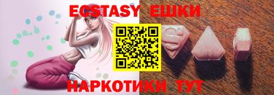 кристаллы Рузаевка