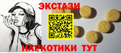 spice Рязань