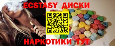 кристаллы Рузаевка