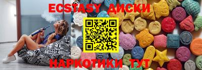 кристаллы Рузаевка