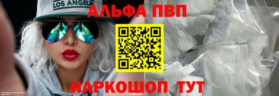 кокаин Рыбинск