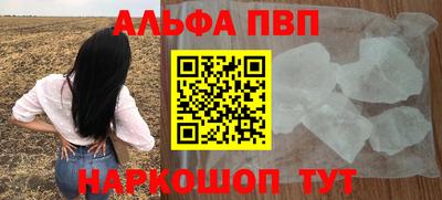 кристаллы Рузаевка