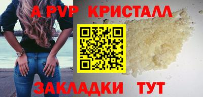 spice Рязань