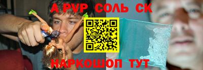 кристаллы Рузаевка
