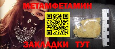 кокаин Рыбинск