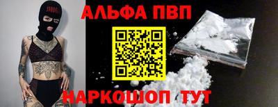 spice Рязань