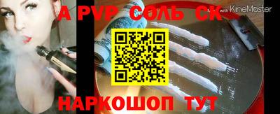 кокаин Рыбинск