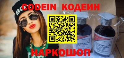 кристаллы Рузаевка