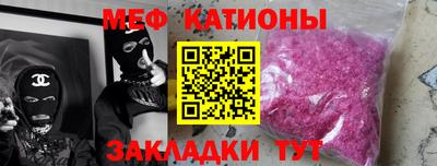 кокаин Рыбинск