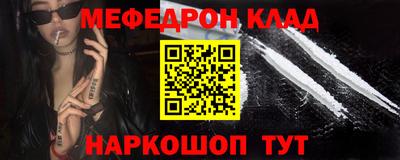 spice Рязань