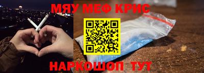 кокаин Рыбинск