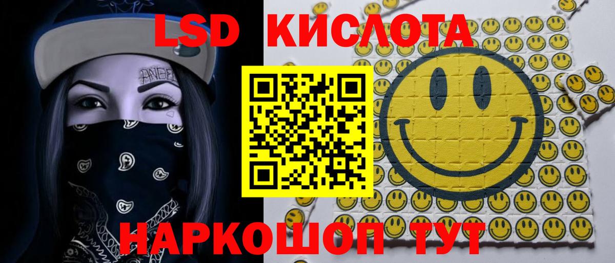 Лсд 25 экстази кислота Новодвинск