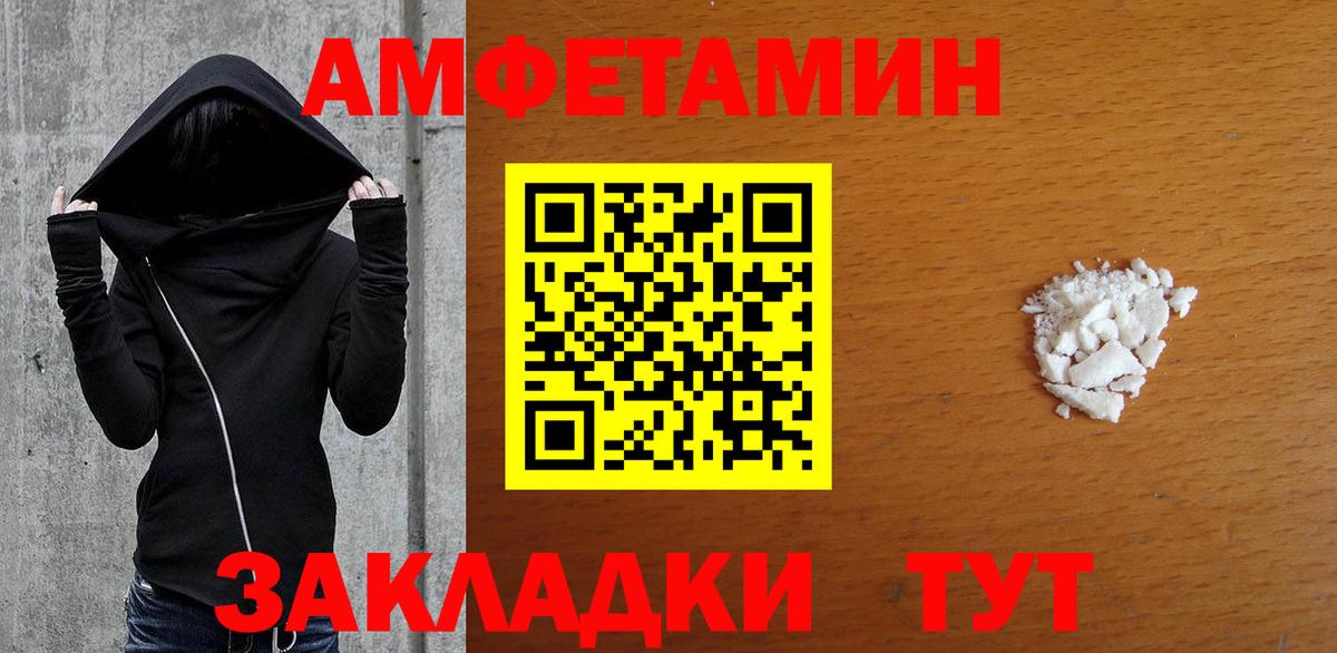 Метамфетамин винт  Вход с VPN  Первитин  Новодвинск  Метамфетамин винт 