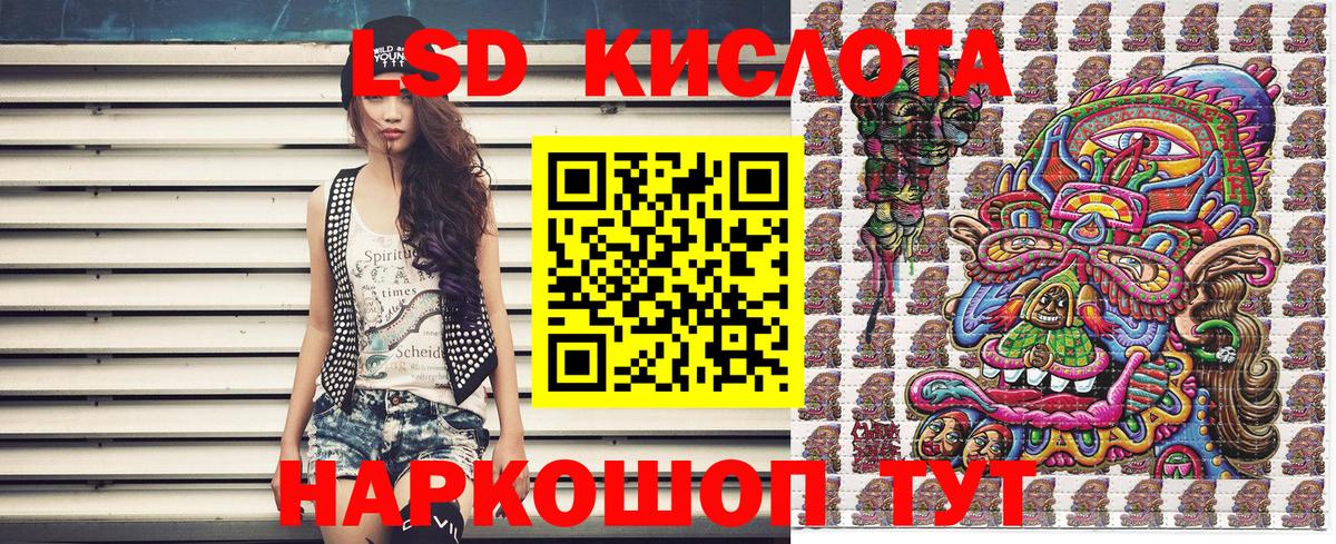 Наркотические марки 1500мкг Новодвинск