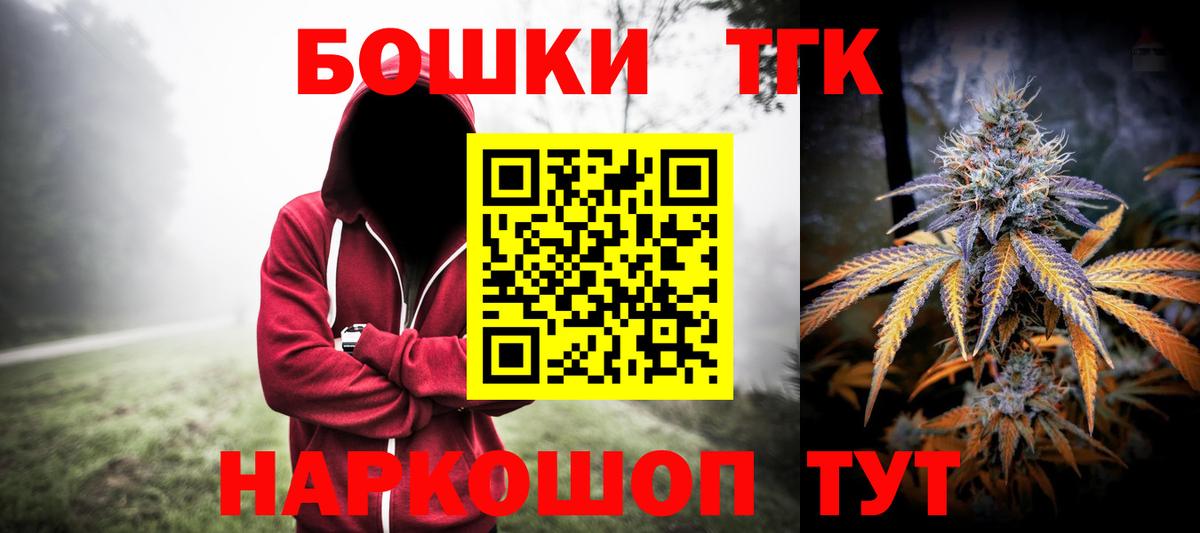 Бошки Шишки SATIVA & INDICA  Бошки марихуана White Widow  МАРИХУАНА планчик  Новодвинск  Вход с VPN 